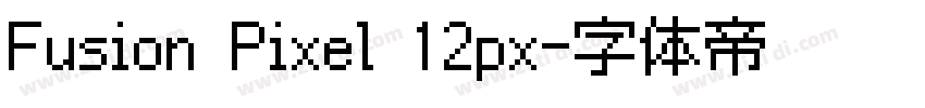 Fusion Pixel 12px字体转换